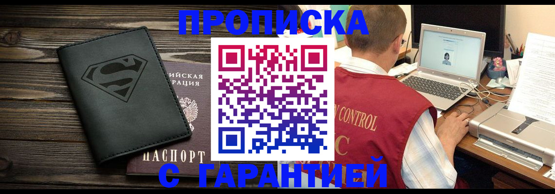 временная регистрация госуслуги в Сибае